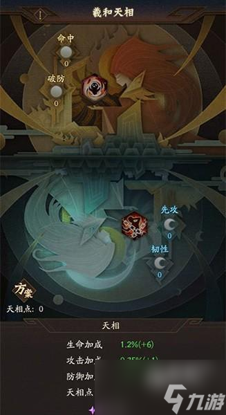 神仙道3孟婆技能强度怎么样