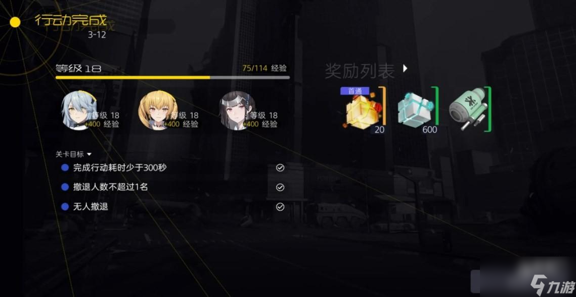 尘白禁区体力恢复剂怎么获取