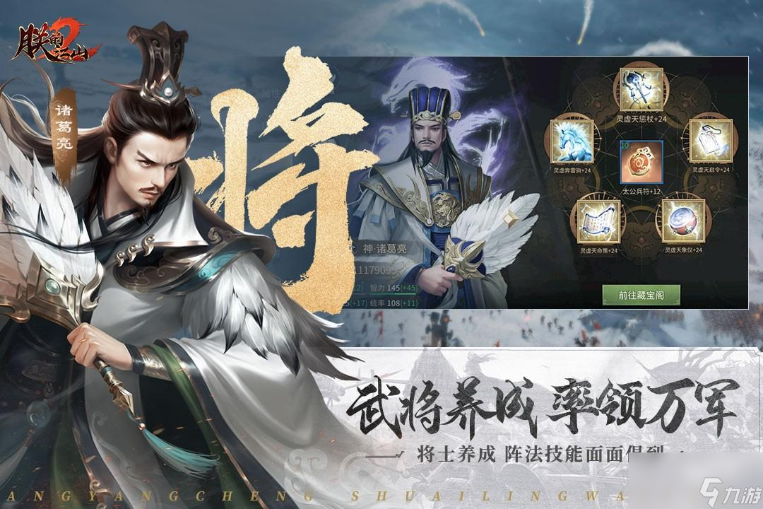 <a id='link_pop' class='keyword-tag' href='https://www.9game.cn/zdjs2/'>朕的江山2</a>兑换码汇总