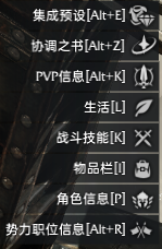 《命运方舟》角色系统介绍