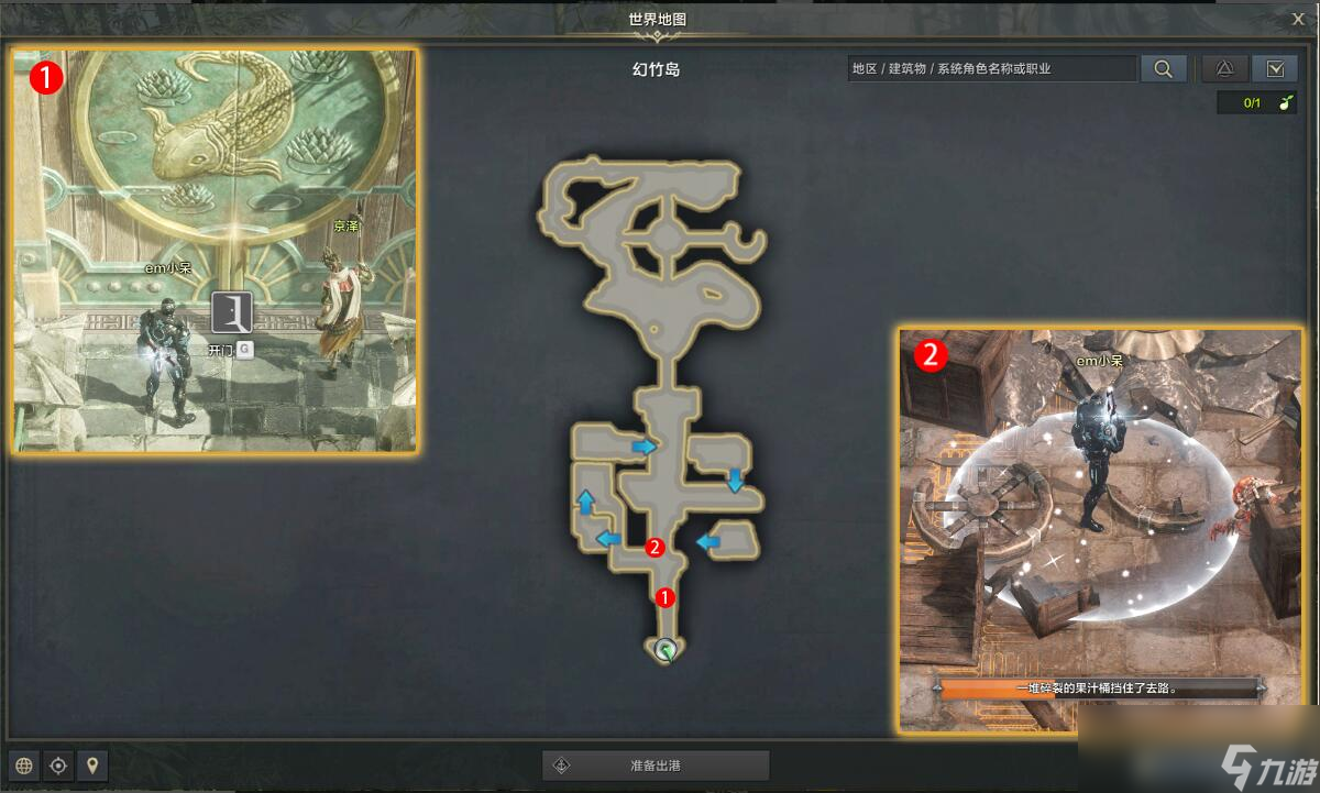 命运方舟桑迪的试炼专注之路任务攻略