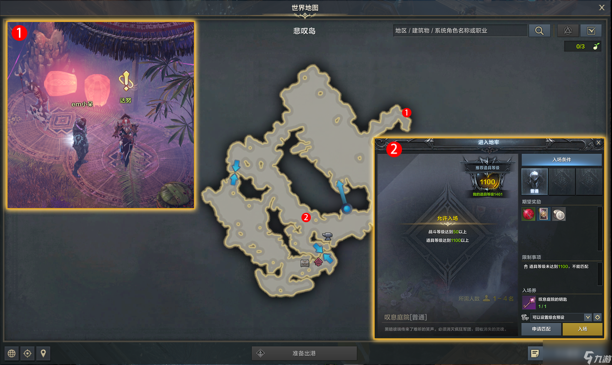 命运方舟悲叹岛的秘密任务攻略