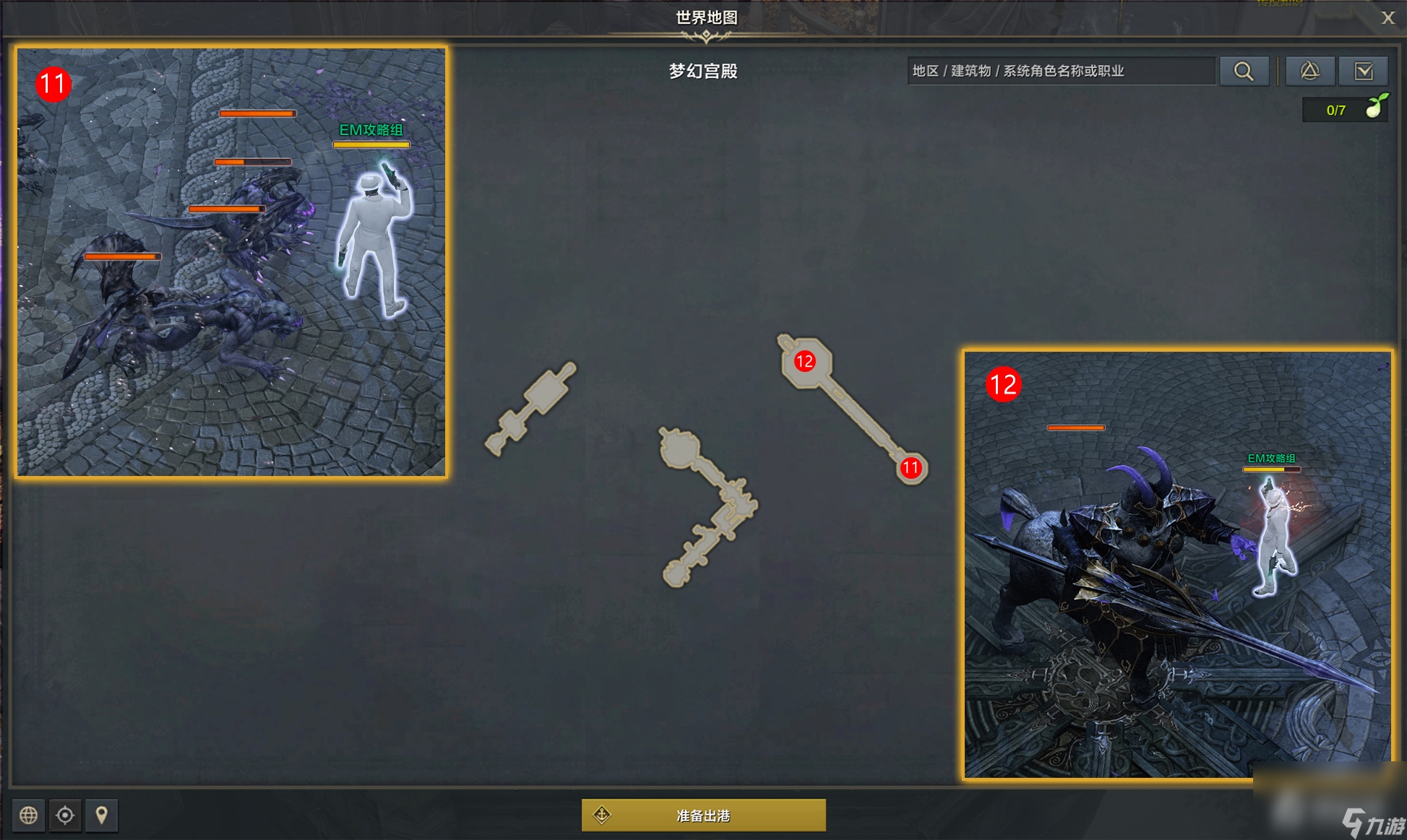 《命运方舟》梦幻宫殿任务完成攻略