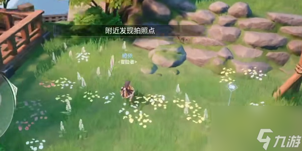 晶核鲁米村照片收集