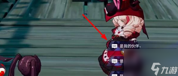 晶核魔偶师转职任务