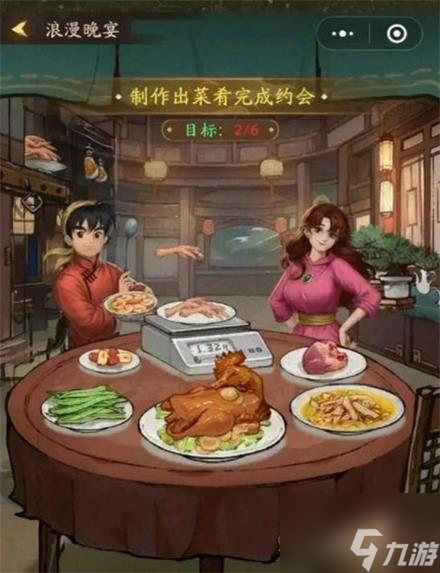 叫我大掌柜小当家通关攻略大全