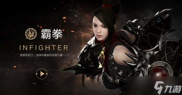 《命运方舟》拳霸50级加点攻略