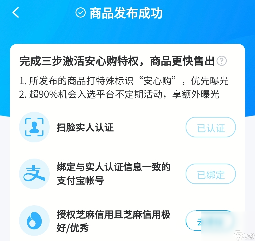 天龙八部2飞龙战天卖号 天龙八部2飞龙战天卖号平台推荐