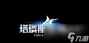 <a id='link_pop' class='keyword-tag' href='https://www.9game.cn/trssj/'>塔瑞斯世界</a>珠宝介绍