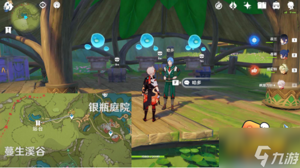 原神蔓生溪谷华丽宝箱怎么得