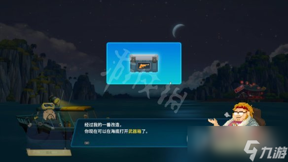 《潜水员戴夫》水下步枪怎么制作