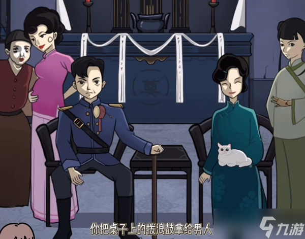 隱秘的檔案第七關(guān)詭異全家福怎么通關(guān)-第七關(guān)詭異全家福通關(guān)攻略