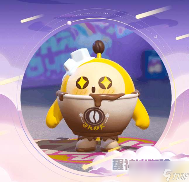蛋仔派对s11赛季手册皮肤有哪些