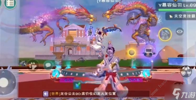 创造与魔法解除风沙献祭答案大全 解除风沙献祭答题答案总汇