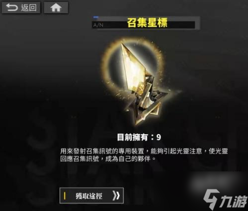 白夜极光轮换池是什么