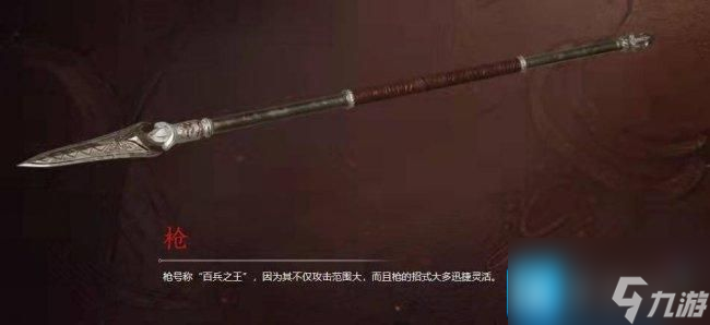 永劫无间强度武器是什么2023