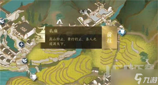 逆水寒手游阴阳密卷怎么获得 逆水寒手游阴阳密卷获取图文详解