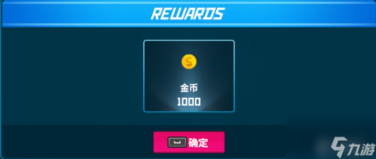 潜水员戴夫夜晚的巨型鳐鱼支线流程攻略