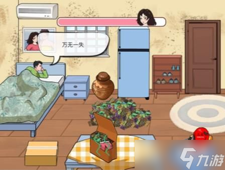 汉字找茬王脏衣服整理怎么过