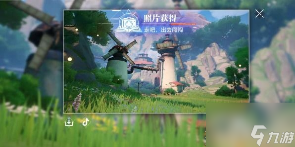 《晶核》探索鲁米村拍照方法