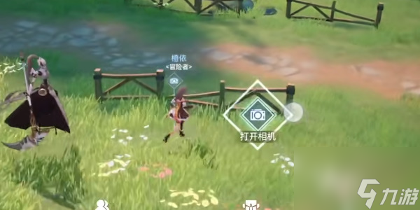 晶核鲁米村照片收集
