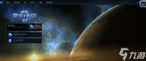 星际争霸怎么切屏