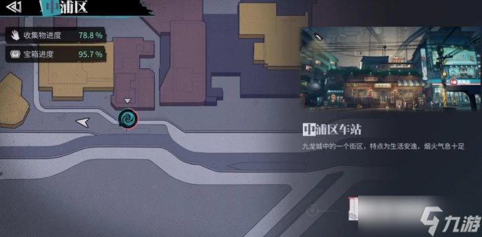《归龙潮》街区宝箱在哪 街区宝箱收集攻略