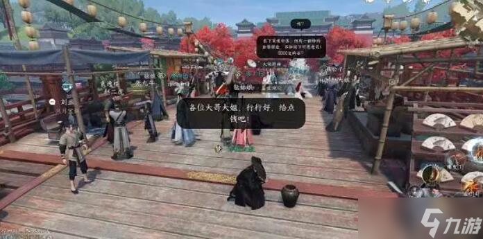 逆水寒手游丐帮怎么入