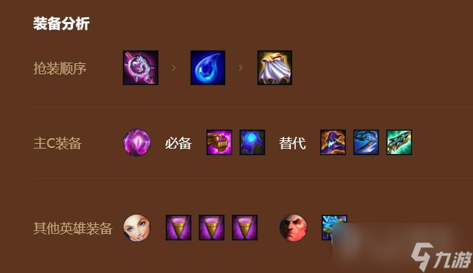 金鏟鏟之戰(zhàn)S9高法維克茲陣容玩法
