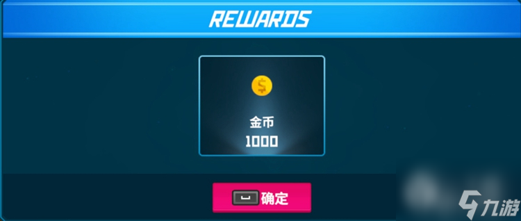潜水员戴夫夜晚的巨型鳐鱼任务怎么做