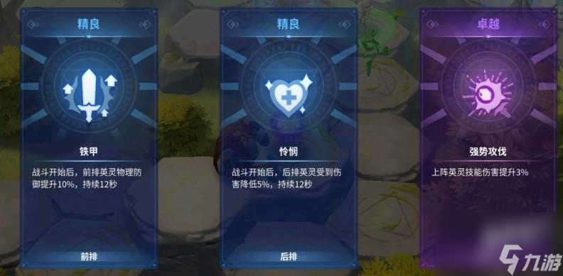 戰(zhàn)火與永恒大秘境怎么打