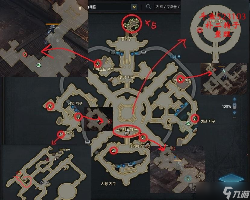 命运方舟阿尔泰因摩可可种子在哪-命运方舟阿尔泰因摩可可种子地图一览