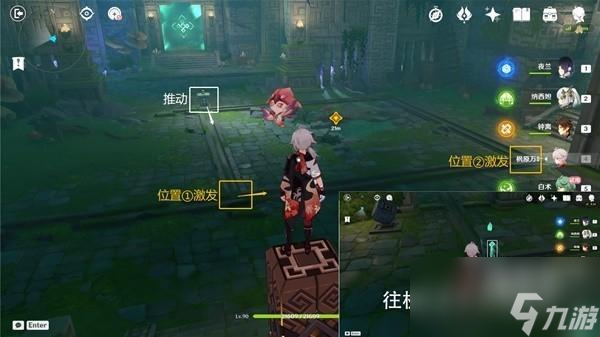 白术传说任务 悬壶之章第一幕「医心」之求方详细通关流程