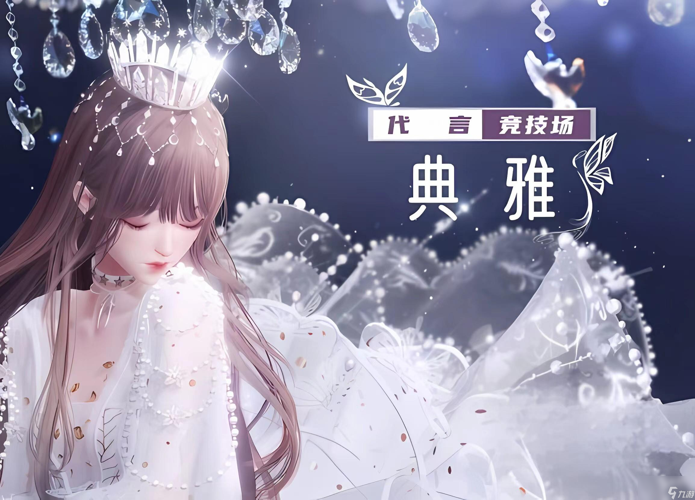 以闪亮之名R卡大全