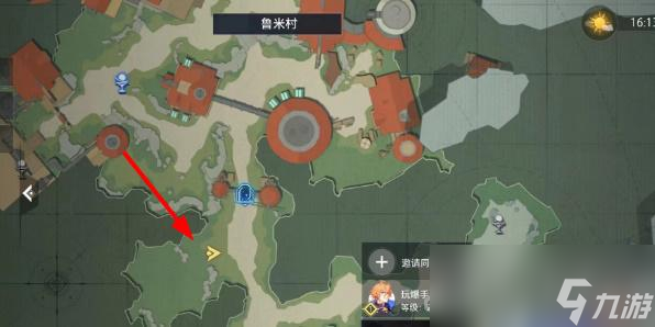《晶核》探索鲁米村拍照攻略