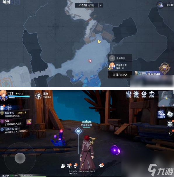 晶核如何探索鲁米村 晶核探索鲁米村图文攻略
