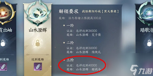 逆水寒手游酣戰(zhàn)令怎么獲取 酣戰(zhàn)令獲取攻略