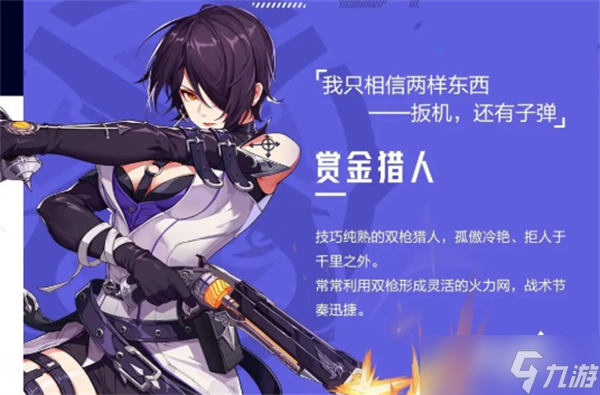 晶核职业强度推荐