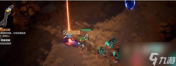 火炬之光无限贪欲魔方奖励有什么