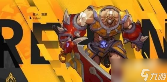 火炬之光无限蓝条变灰怎么办