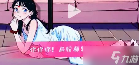 离谱的经历老婆成佛了怎么过