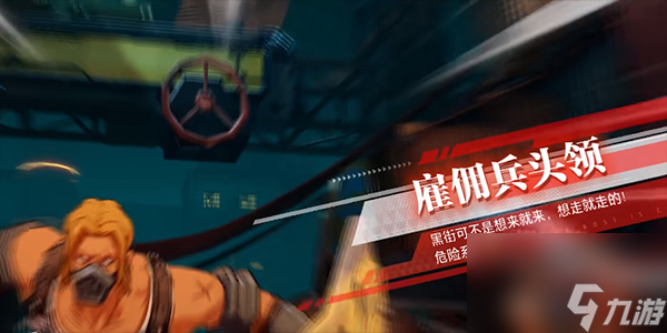 晶核地下街区