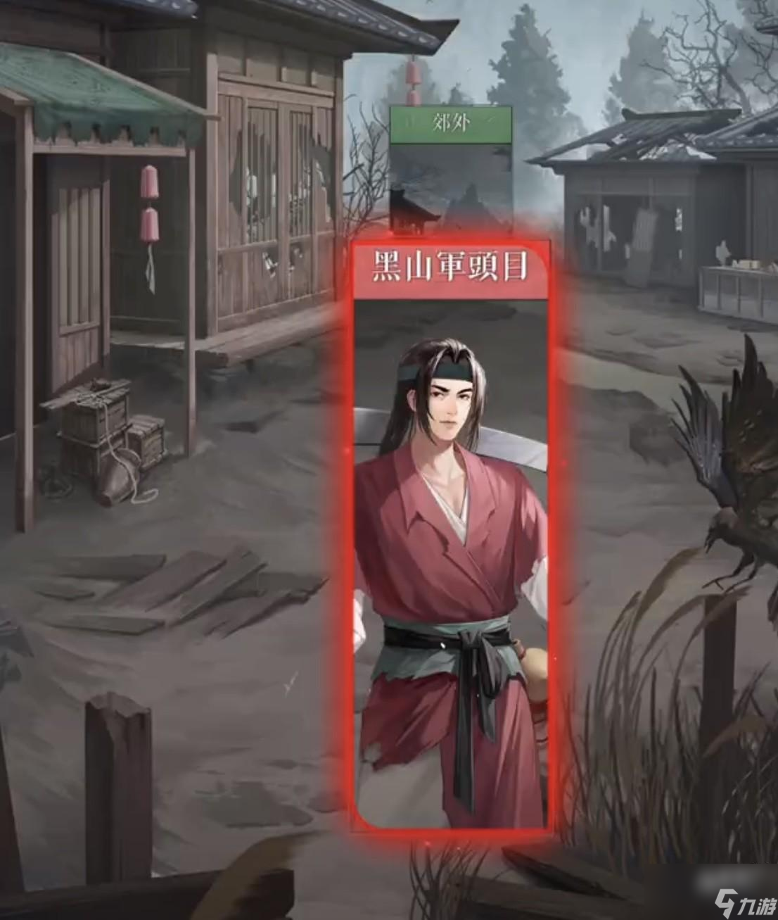 <a id='link_pop' class='keyword-tag' href='https://www.9game.cn/dhygaqqf/'>代号鸢</a>第六章平民阵容怎么搭配