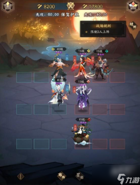 神仙道3试炼之境怎么打