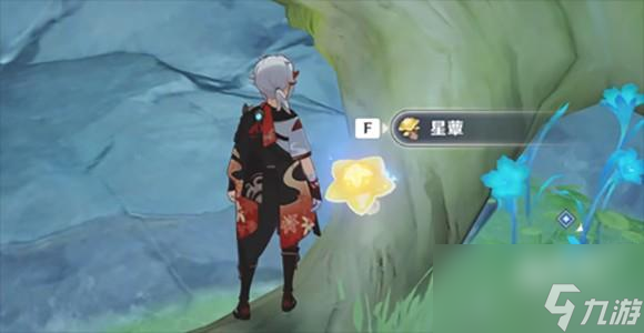 原神举荐信怎么获得
