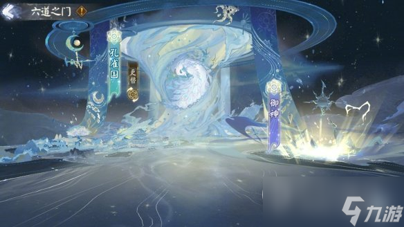 阴阳师六道之门孔雀国副本一览