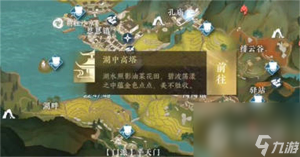 《逆水寒手游》阴阳密卷获得攻略