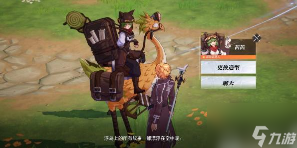 晶核手游在哪捏脸 晶核能捏脸吗