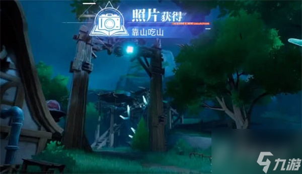 晶核鲁米村拍照打卡位置一览