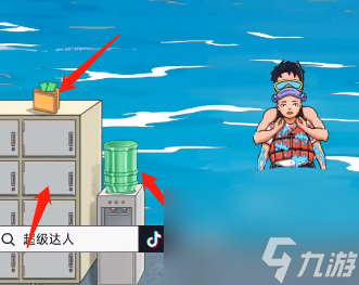 超級(jí)達(dá)人水上飛人怎么過(guò)_超級(jí)達(dá)人水上飛人過(guò)關(guān)方法分享